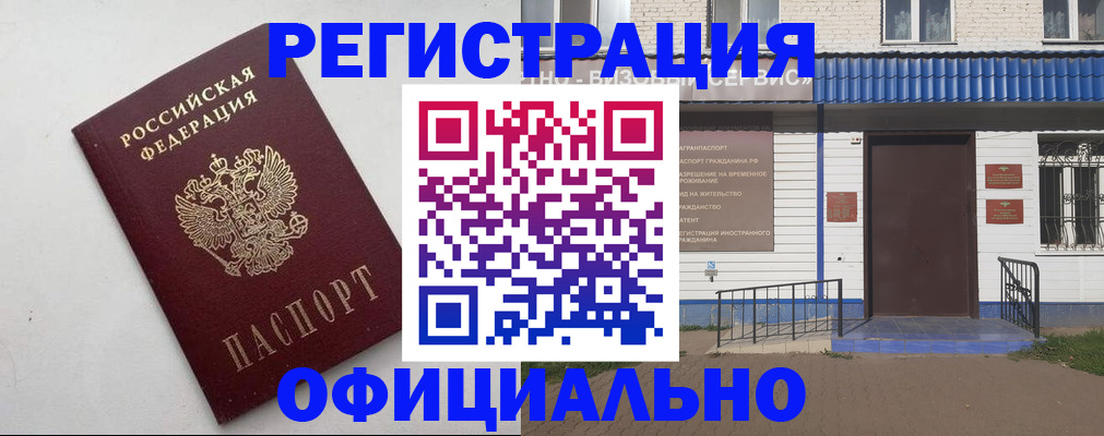 регистрация для школы в Краснокамске