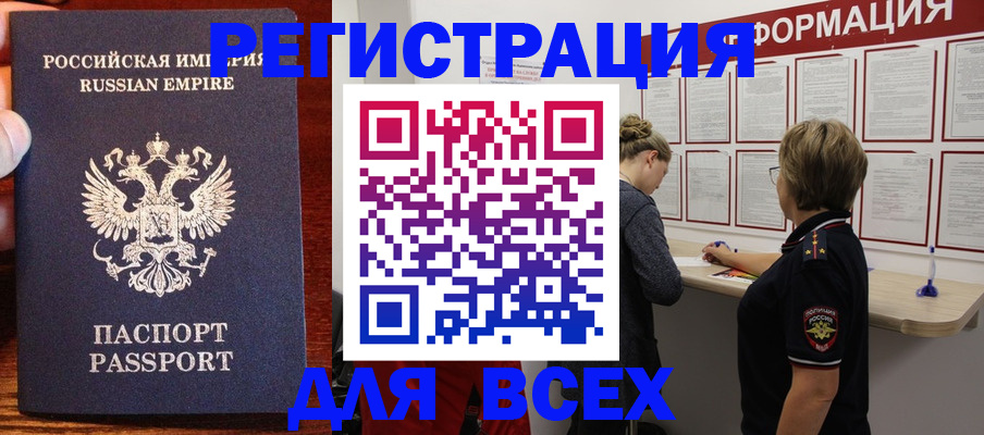 регистрация для школы в Краснокамске