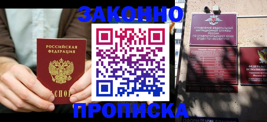 временная регистрация собственник в Краснокамске