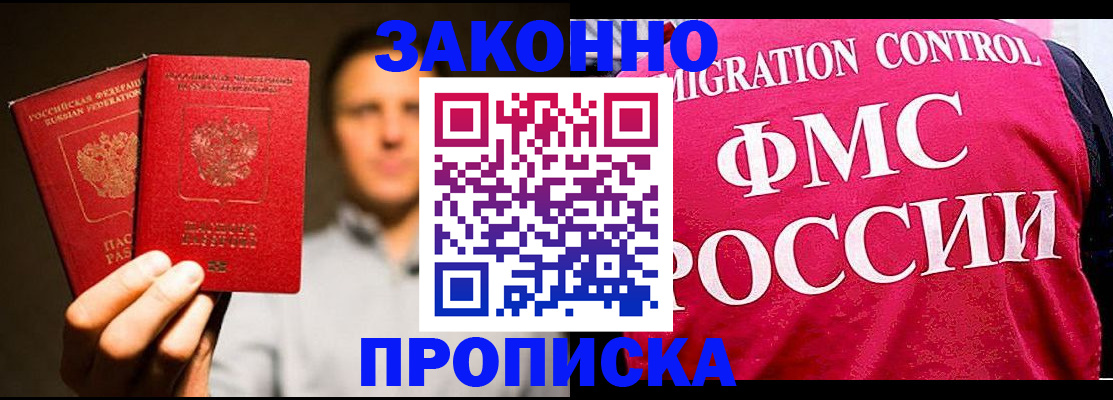 временная регистрация собственник в Краснокамске